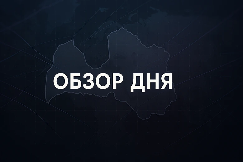 Зеленский: Россия наводит дроны на Балтию