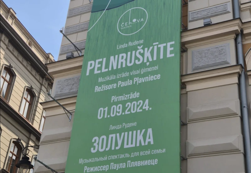 Puntulis vērtēs aicinājumu demontēt teātra izkārtnes krievu valodā