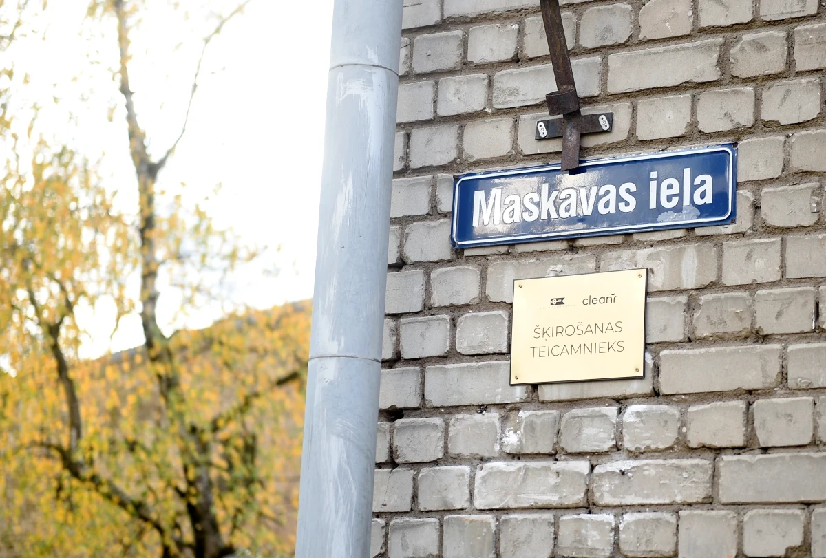 Puntulis rosina likvidēt komunistiskā režīma ielu nosaukumus