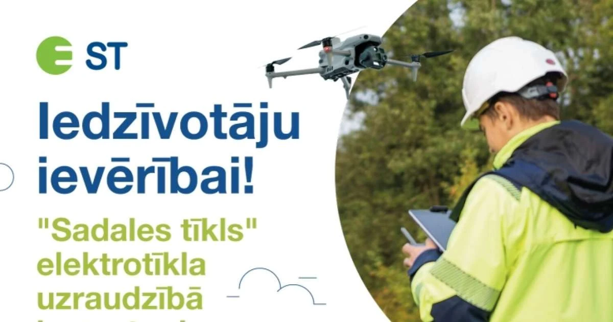 Sadales tīkls проверит электросети дронами и вертолетами